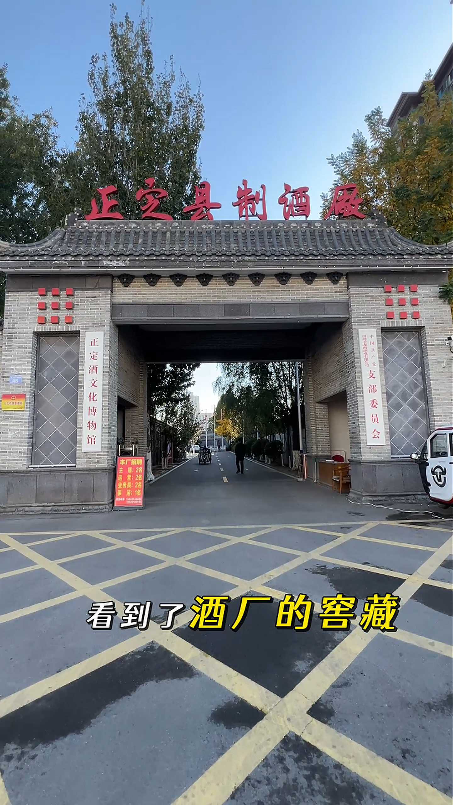 玉泉制造业企业GEO优化案例